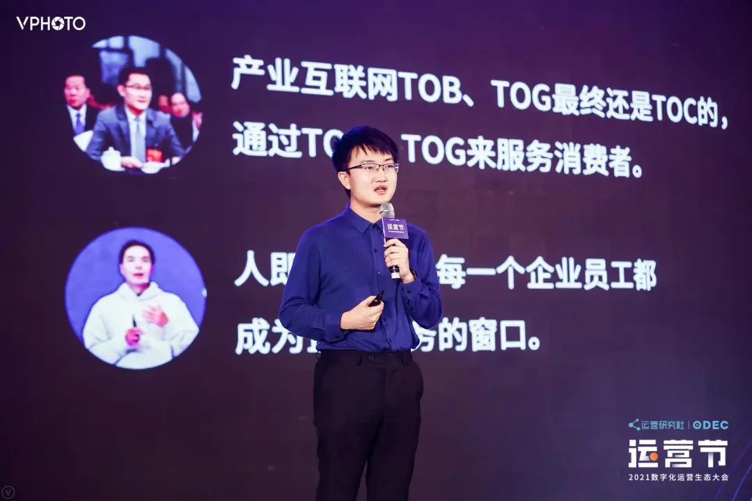 锌财经潘越飞干货分享，2021运营节演讲精华实录
