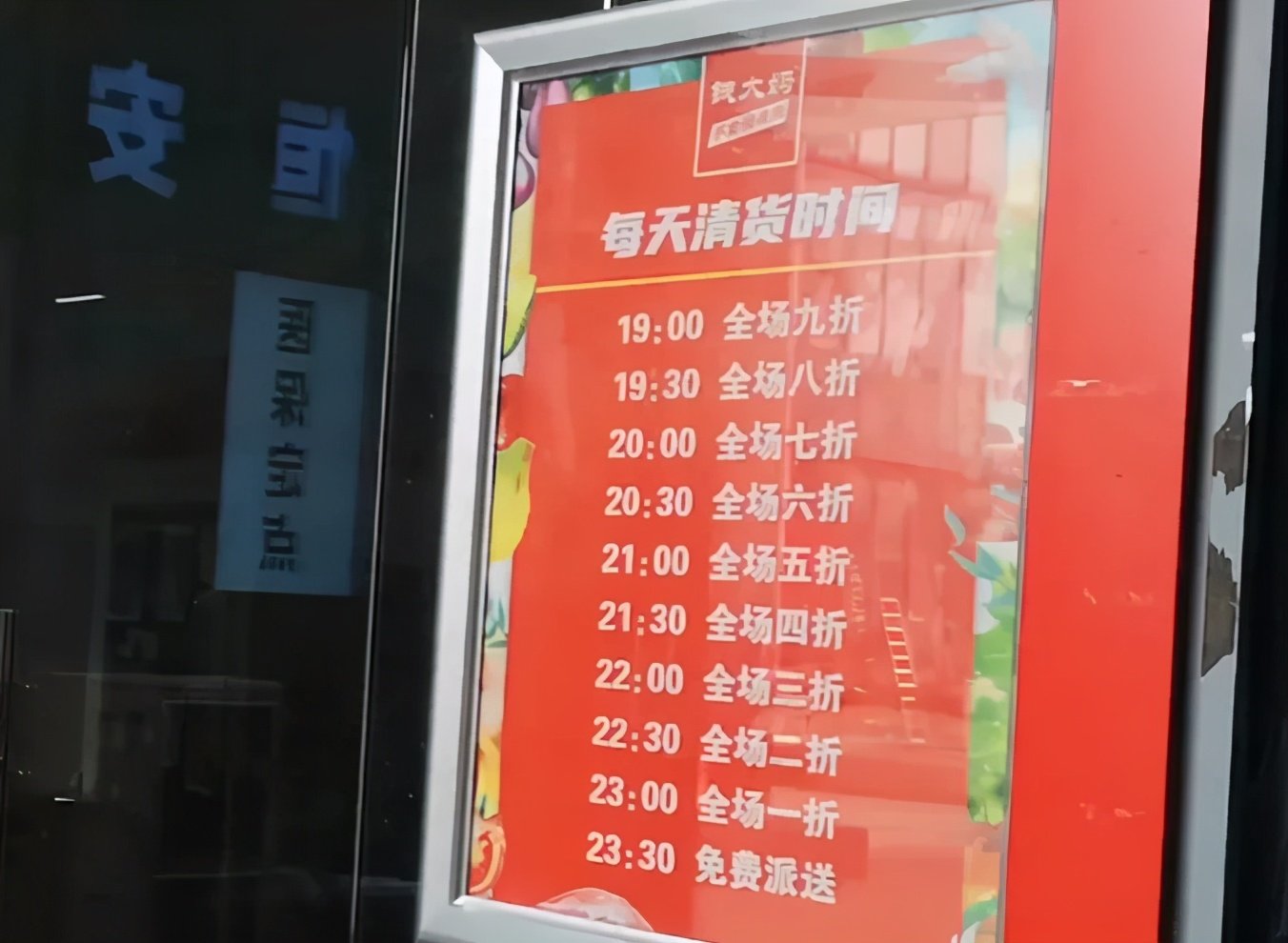 钱大妈店主痛心陈述：月销售额50万，每月亏损超1万