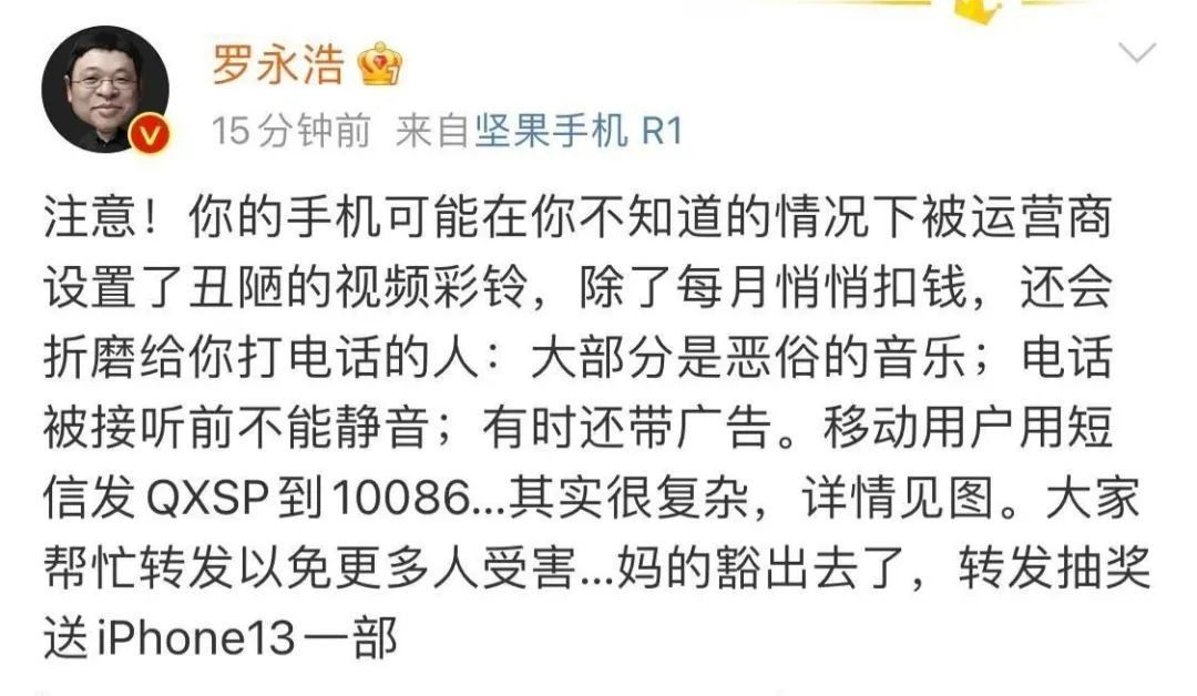 日赚4亿，躺赚了20年的运营商，该反思了