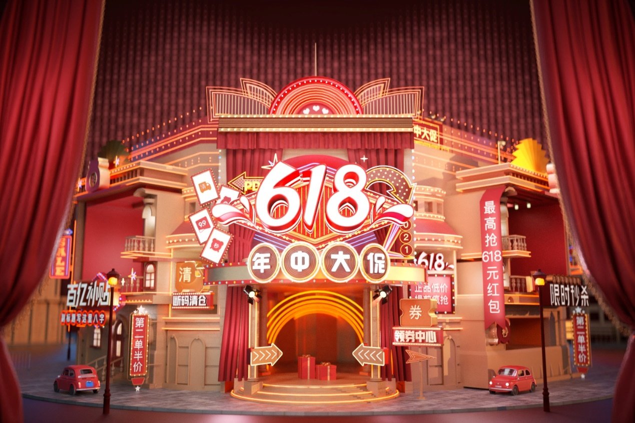 拼多多618接档百补两周年大促，品牌店铺组团“放价”回归初心