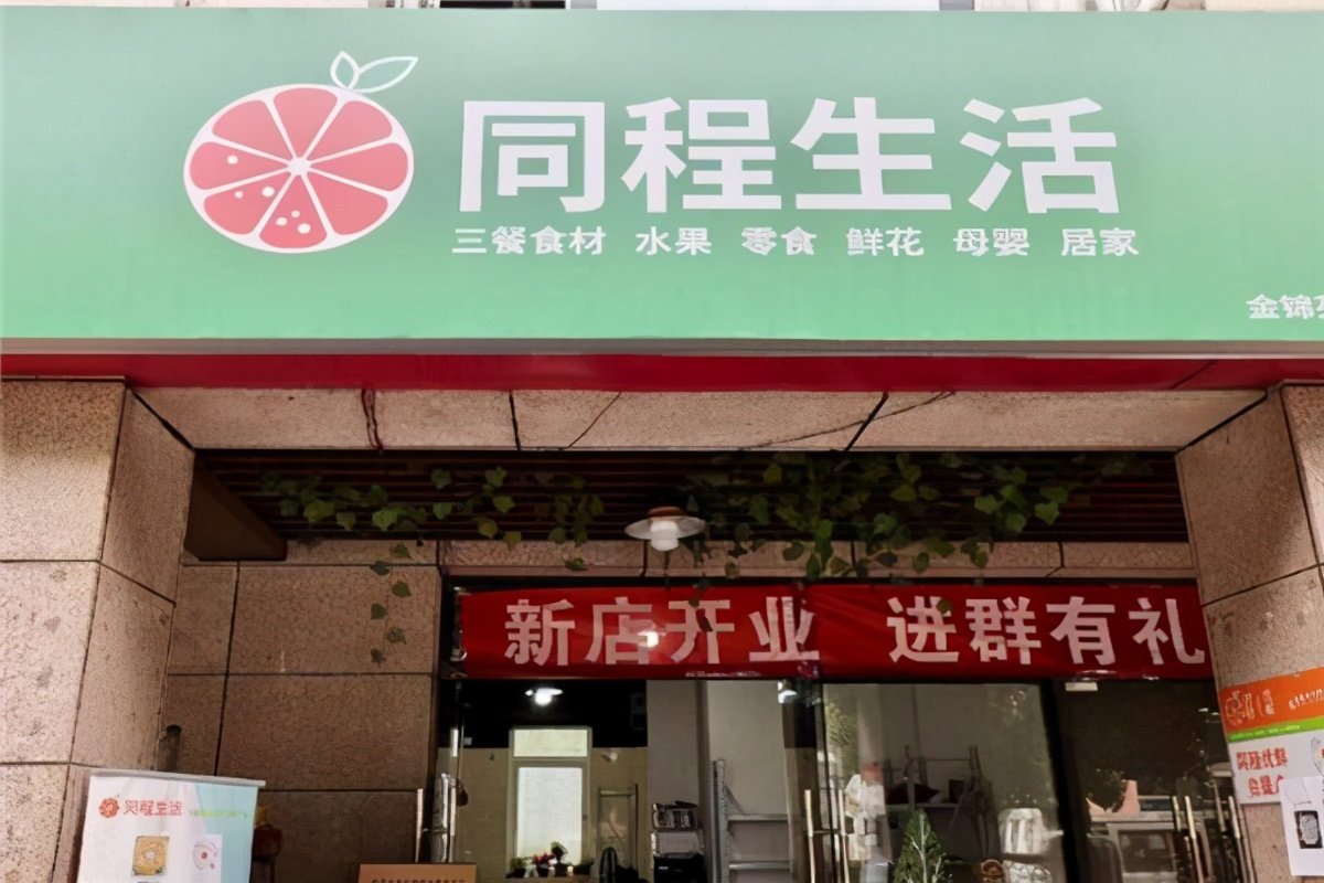 收购BIGO后的20个月，欢聚完成大变身