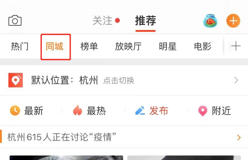 凉凉预警？微博被请“喝茶”，吃瓜吃到自己头上