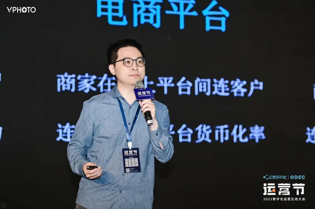 锌财经潘越飞干货分享，2021运营节演讲精华实录
