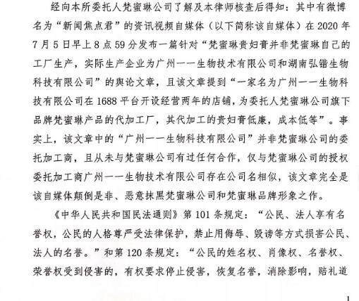 梵蜜琳回应质疑，《姐姐们》的风并不好乘