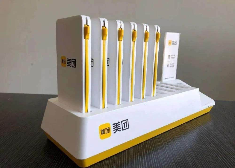 盈利模式触顶，美团重入局，怪兽还能稳坐充电宝头部位置吗？