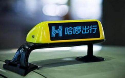 哈啰单车"瘫痪了"：盲目扩张、连年亏损、内部管理混乱