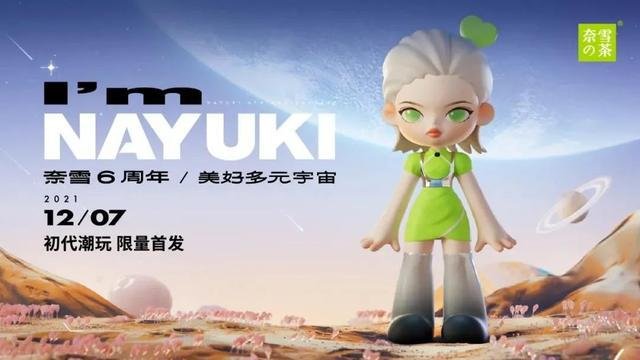 元宇宙下的商人、小说家和“钢铁侠”