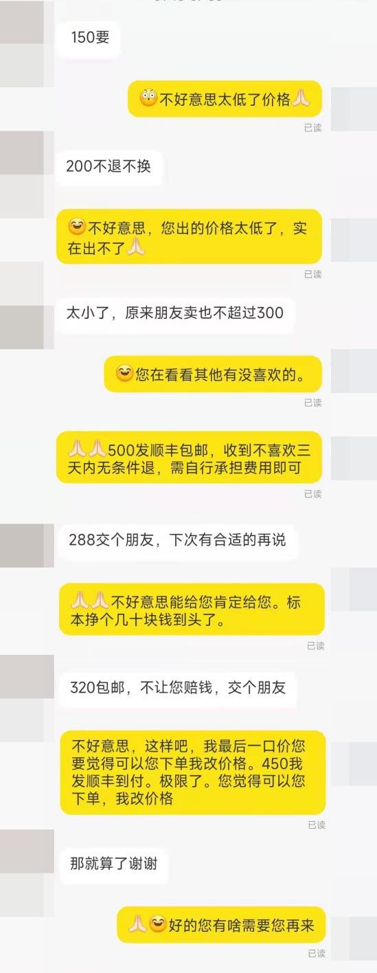 闲鱼水深，“二手交易”真假难辨