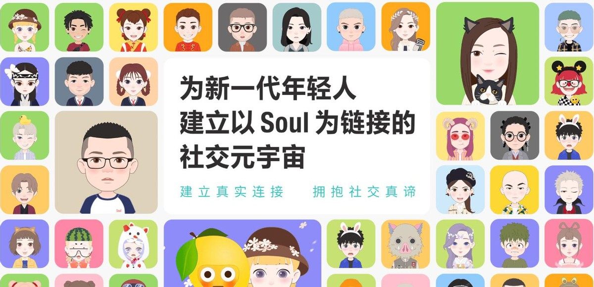 元宇宙下的商人、小说家和“钢铁侠”