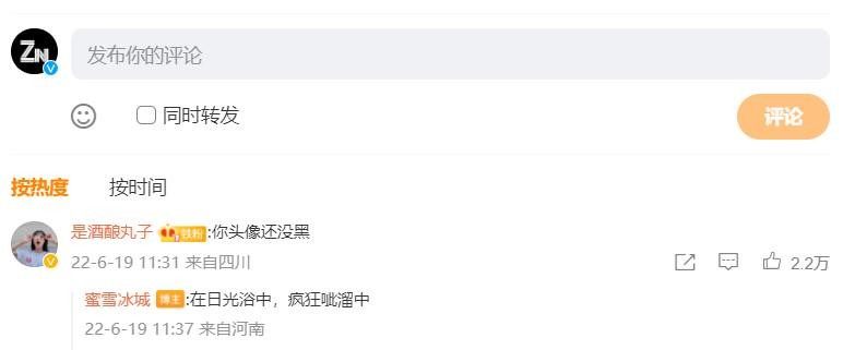 5.3亿人围观“黑化”营销，门店新增1792家，蜜雪冰城狂奔不止