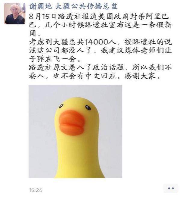大疆又陷裁员风波？业务收缩，内忧外患的大疆恐难飞