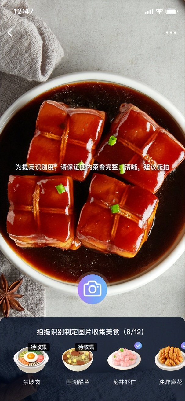 美味可追溯，饿了么在杭首发“美味中国”系列数字美食