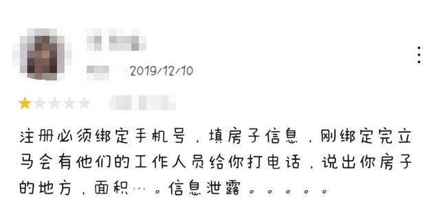 业绩亏损，客户频频投诉，土巴兔"一手好牌打得稀巴烂"