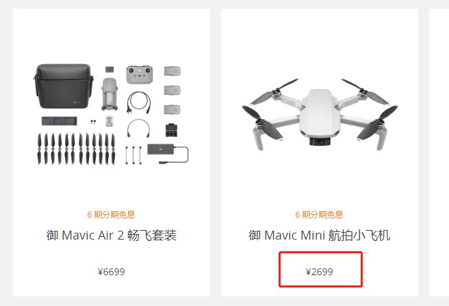 大疆又陷裁员风波？业务收缩，内忧外患的大疆恐难飞