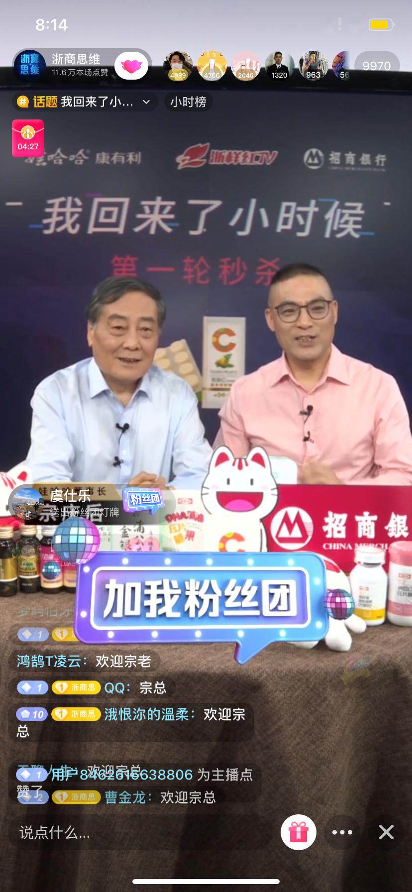 产品老化，布局掉队，娃哈哈的中年困局难破解