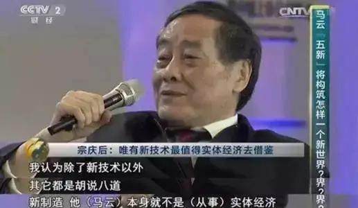产品老化，布局掉队，娃哈哈的中年困局难破解