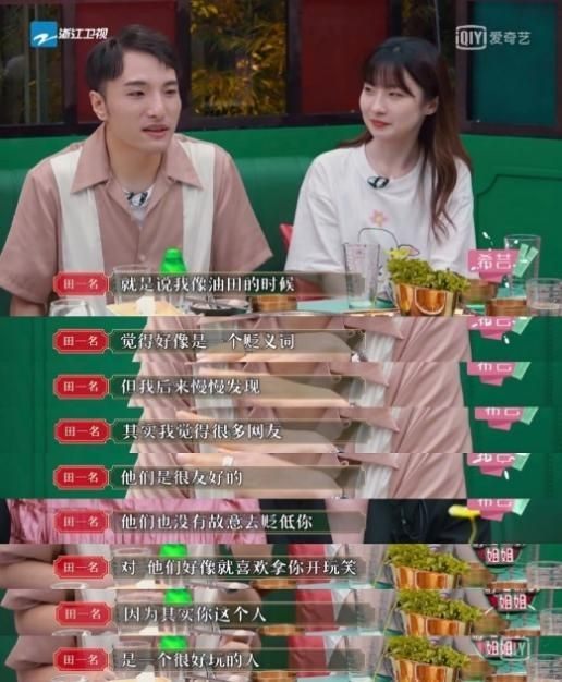高质量男性被封，他的爆红，是现代人的“审美丑陋”？