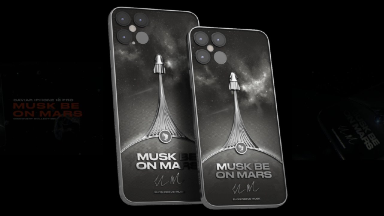 SpaceX再获19亿美元新融资，马斯克的太空梦又近一步