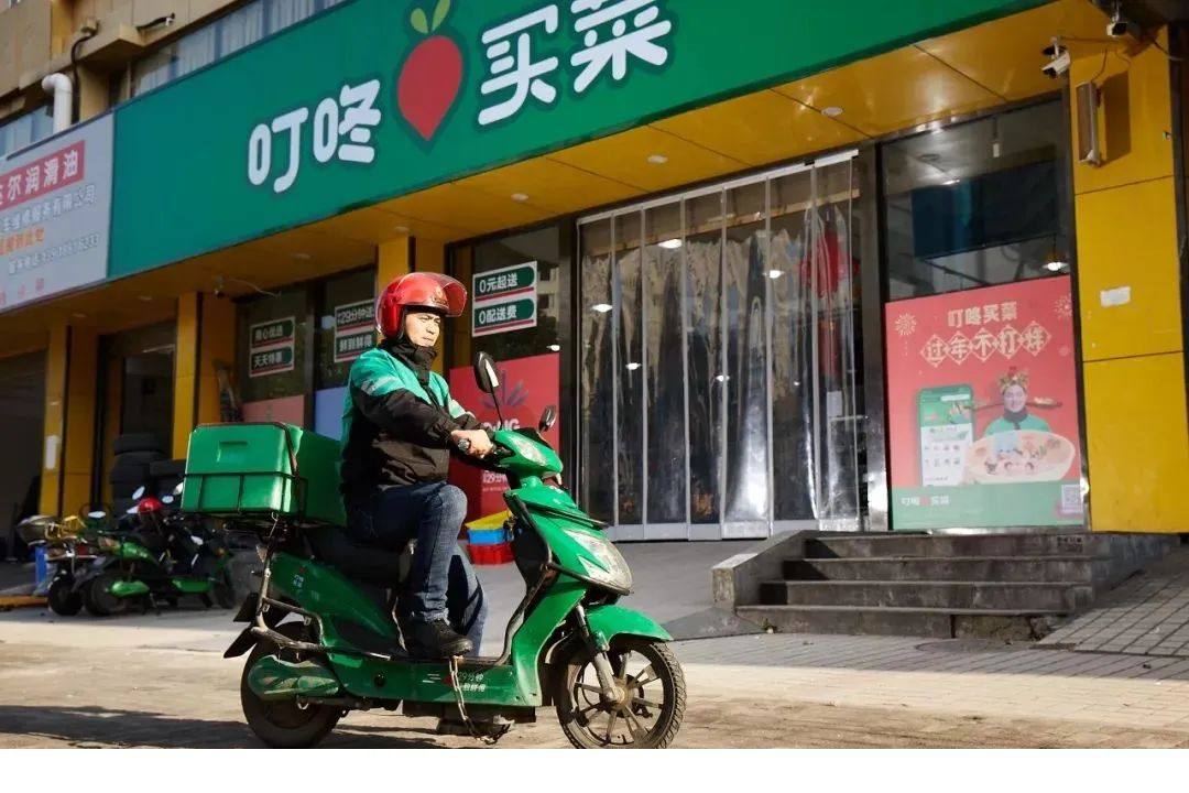 年亏31亿也要上市，叮咚买菜难以挣脱“烧钱”魔咒