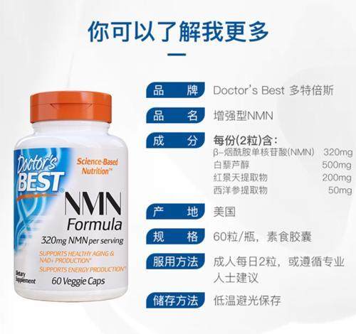被打假？长生不老药收关注函