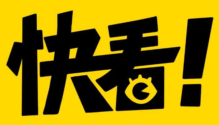 韩方投资千亿？快看漫画难讲出海故事