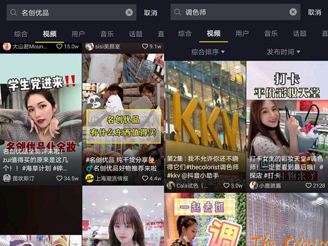 网红店LOFT入驻上海：要想移植日本模式，还需补课互联网思维