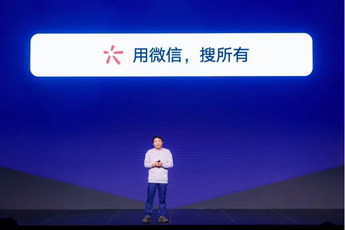 2022微信公开课PRO开讲，锌财经潘越飞助阵搜一搜