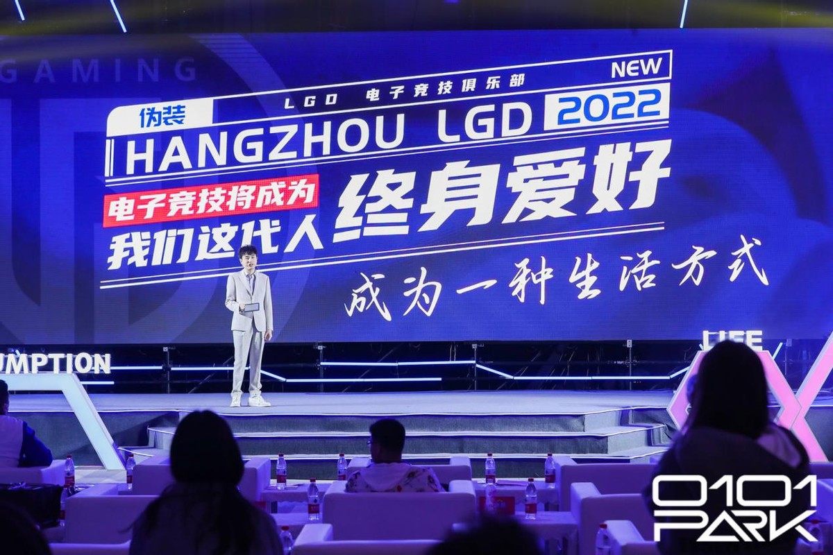 杭州开启未来数字世界，“文三数字街区”触摸未来