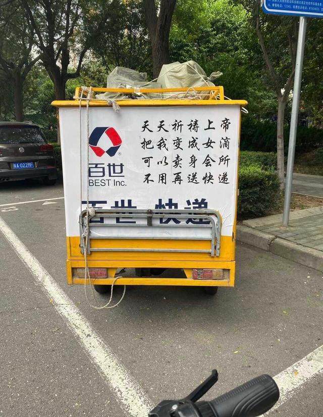 亏损不断，掉队的百世快递还想二次上市