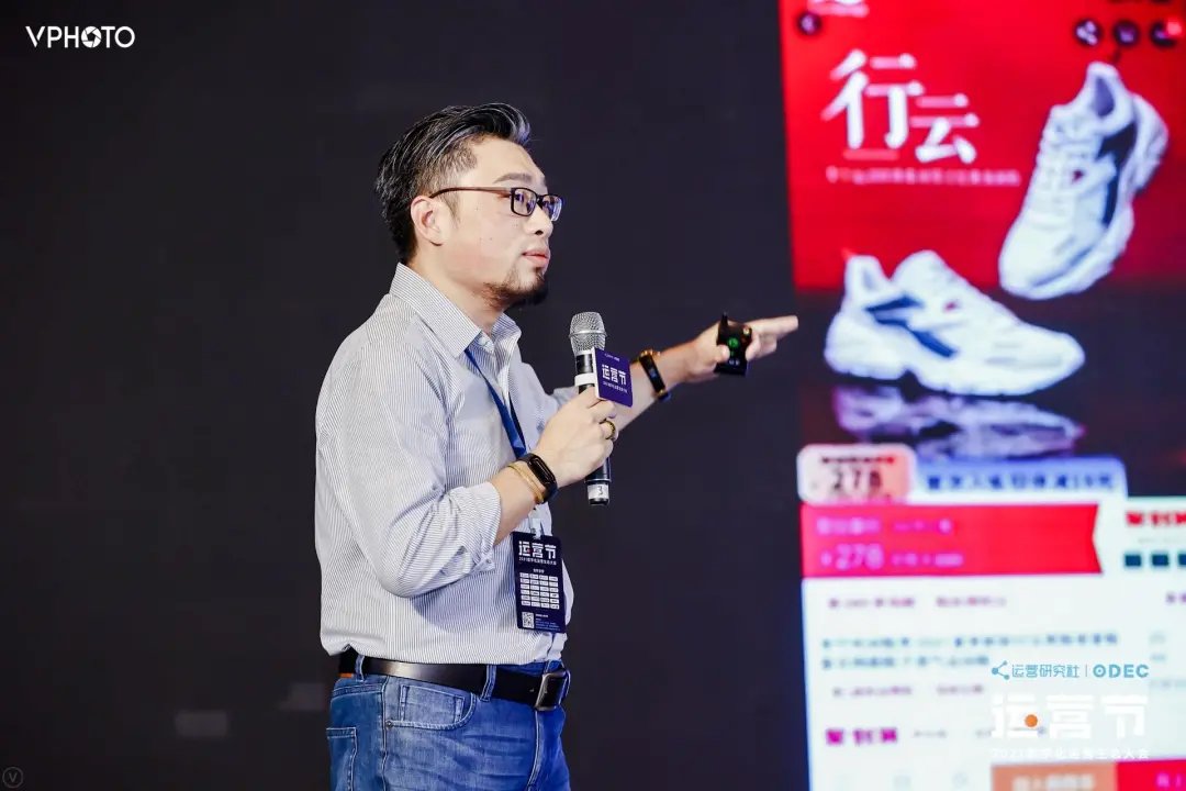 锌财经潘越飞干货分享，2021运营节演讲精华实录