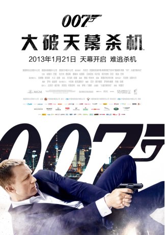 “高龄”的007，还能占领市场多久？