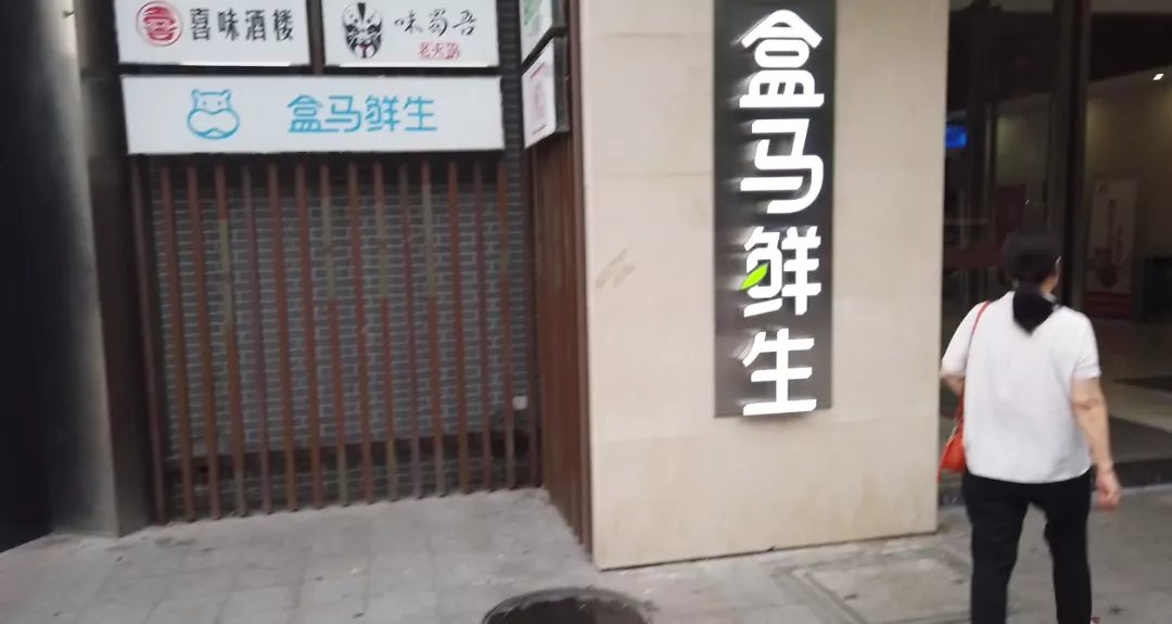 钱大妈店主痛心陈述：月销售额50万，每月亏损超1万