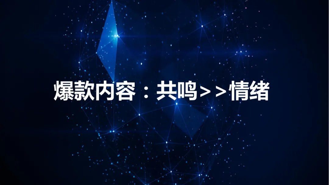 视频号≈公开版朋友圈，内容重构带货生态