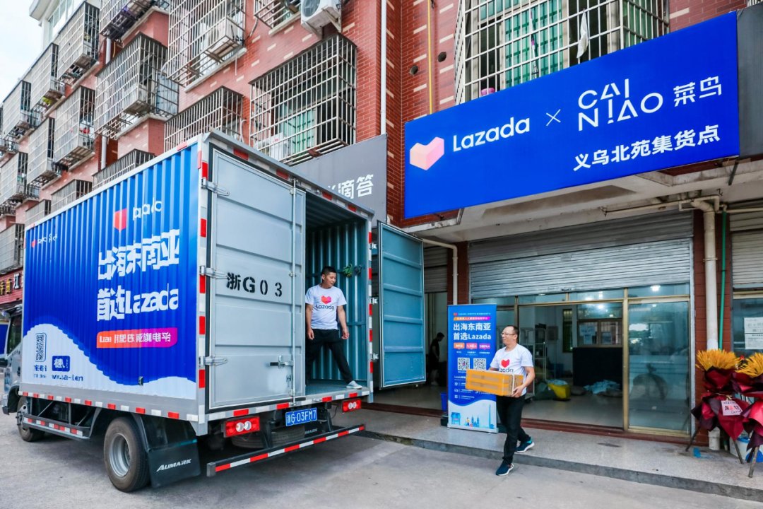 我在Lazada，出海东南亚：是拓荒，也是掘金