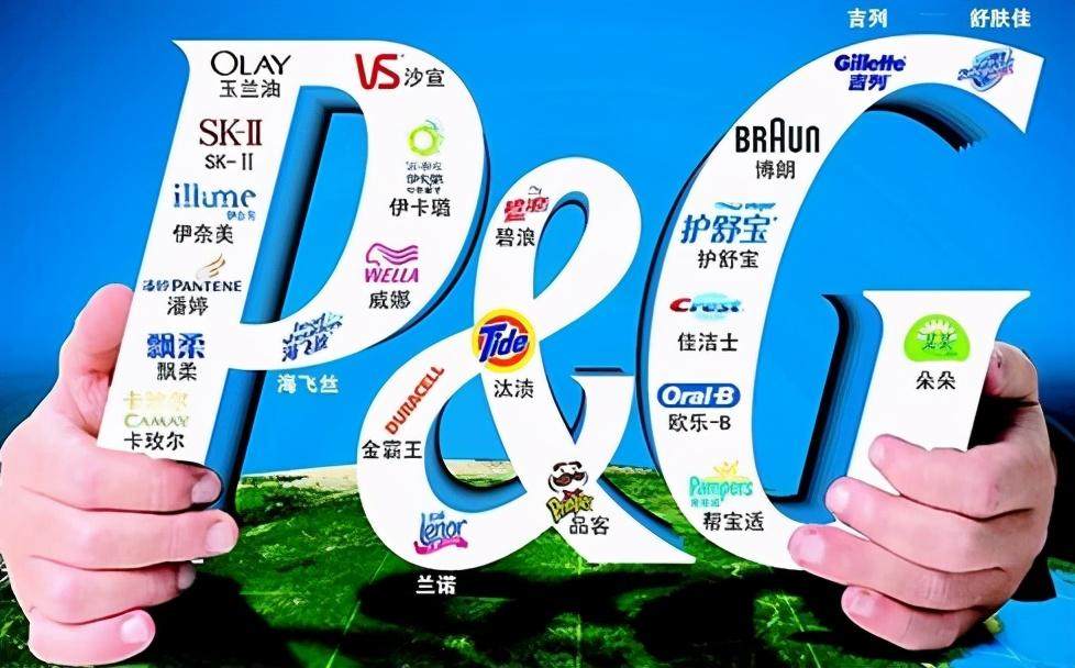 净销售额达193亿美元，曾被退市的宝洁，重新“复活”了？