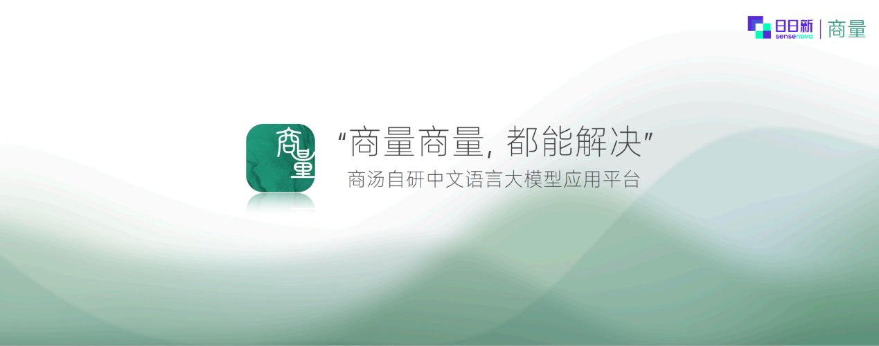 图形用户界面  低可信度描述已自动生成