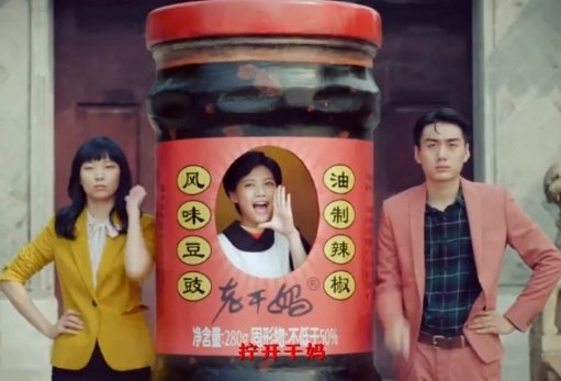 配方更改，后浪追赶，老干妈地位不稳