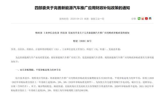 李想，请你灭了火再来谈理想