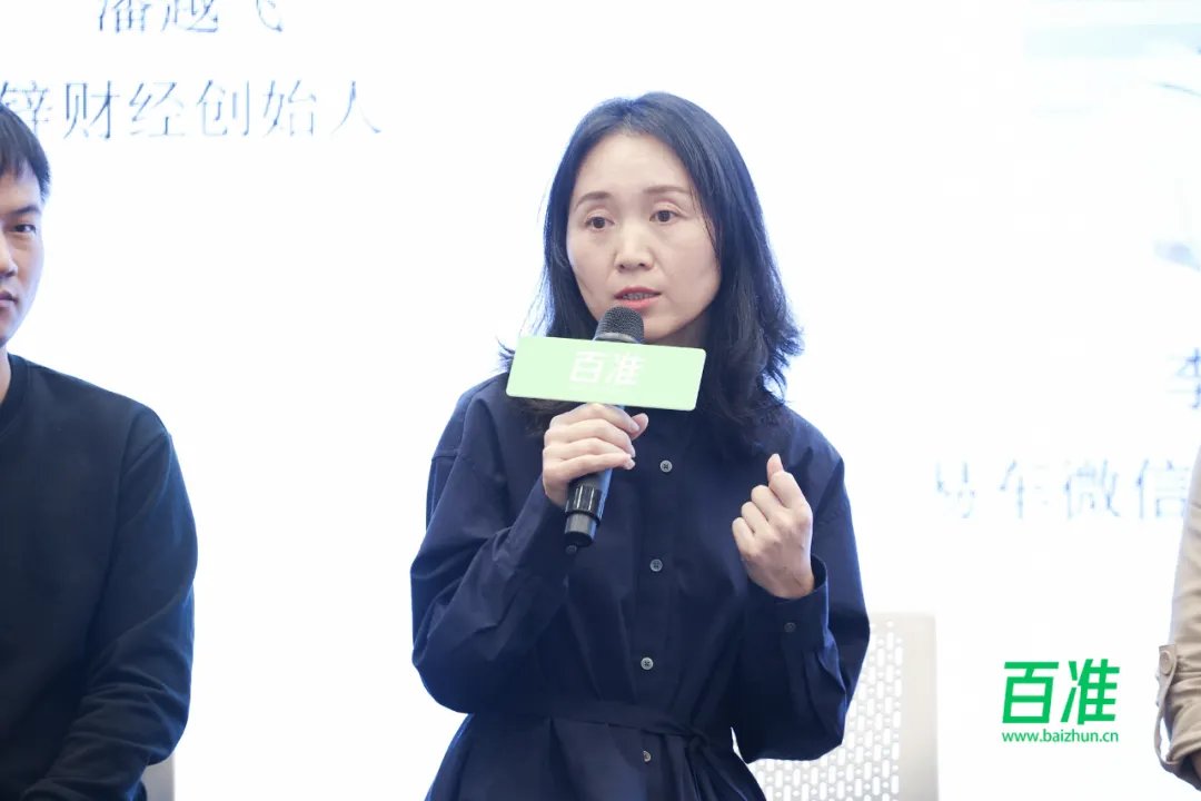 用户购买力强，社交反哺内容创作，头部创作者眼中的视频号